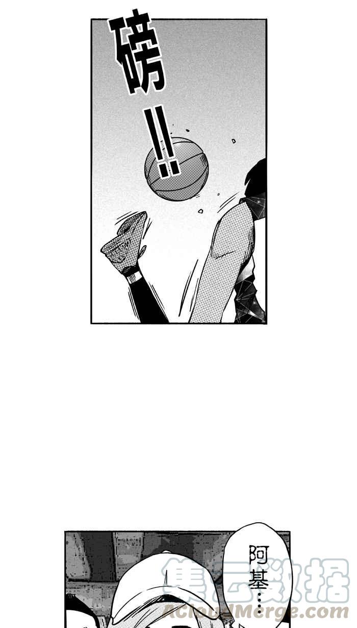 宅男打篮球第116话 ISOLATION PART3