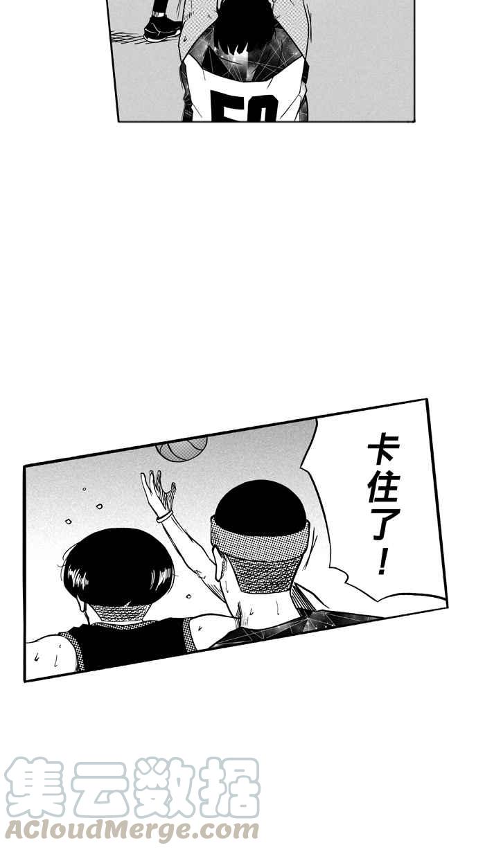 宅男打篮球第116话 ISOLATION PART3