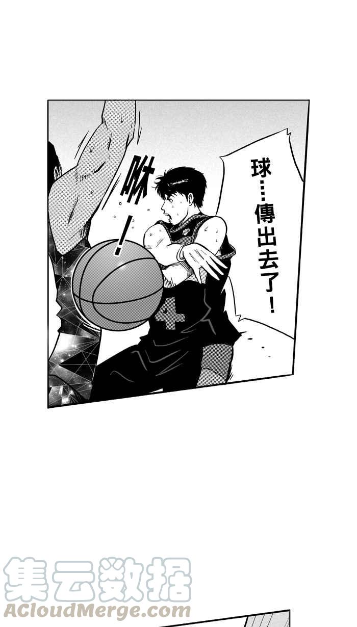 宅男打篮球第116话 ISOLATION PART3