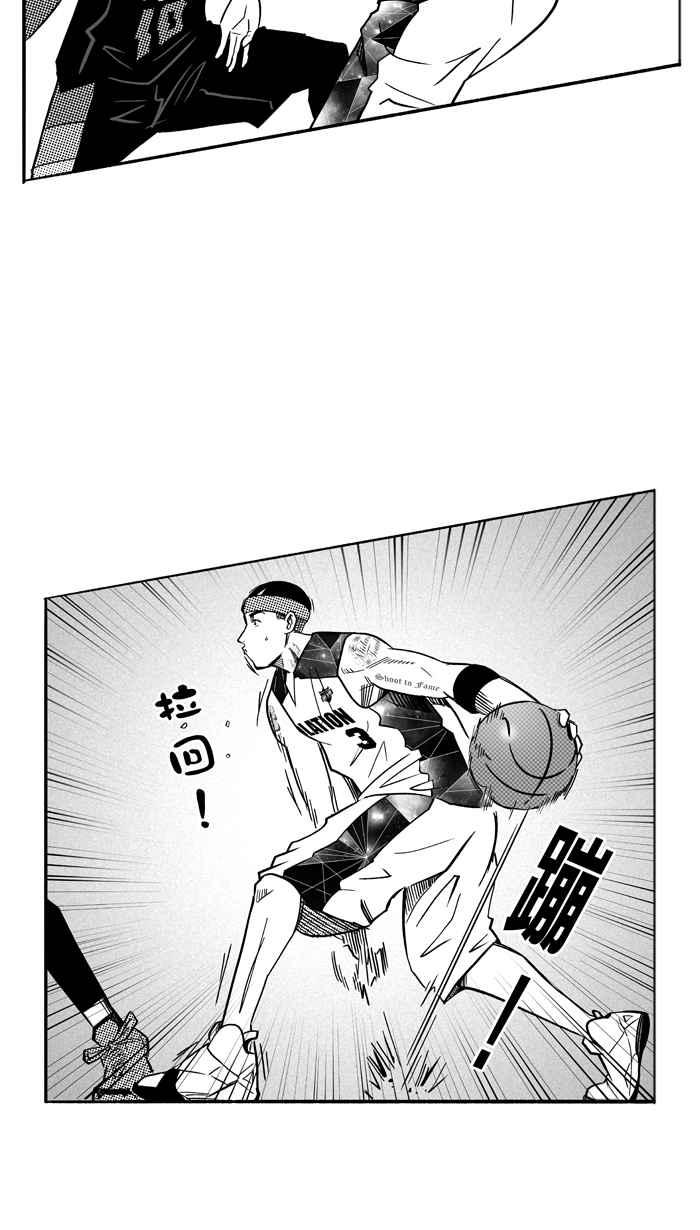 宅男打篮球第117话 ISOLATION PART4