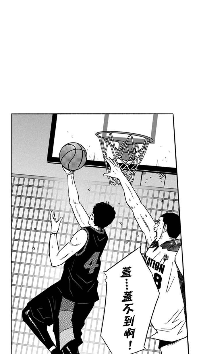 宅男打篮球第117话 ISOLATION PART4