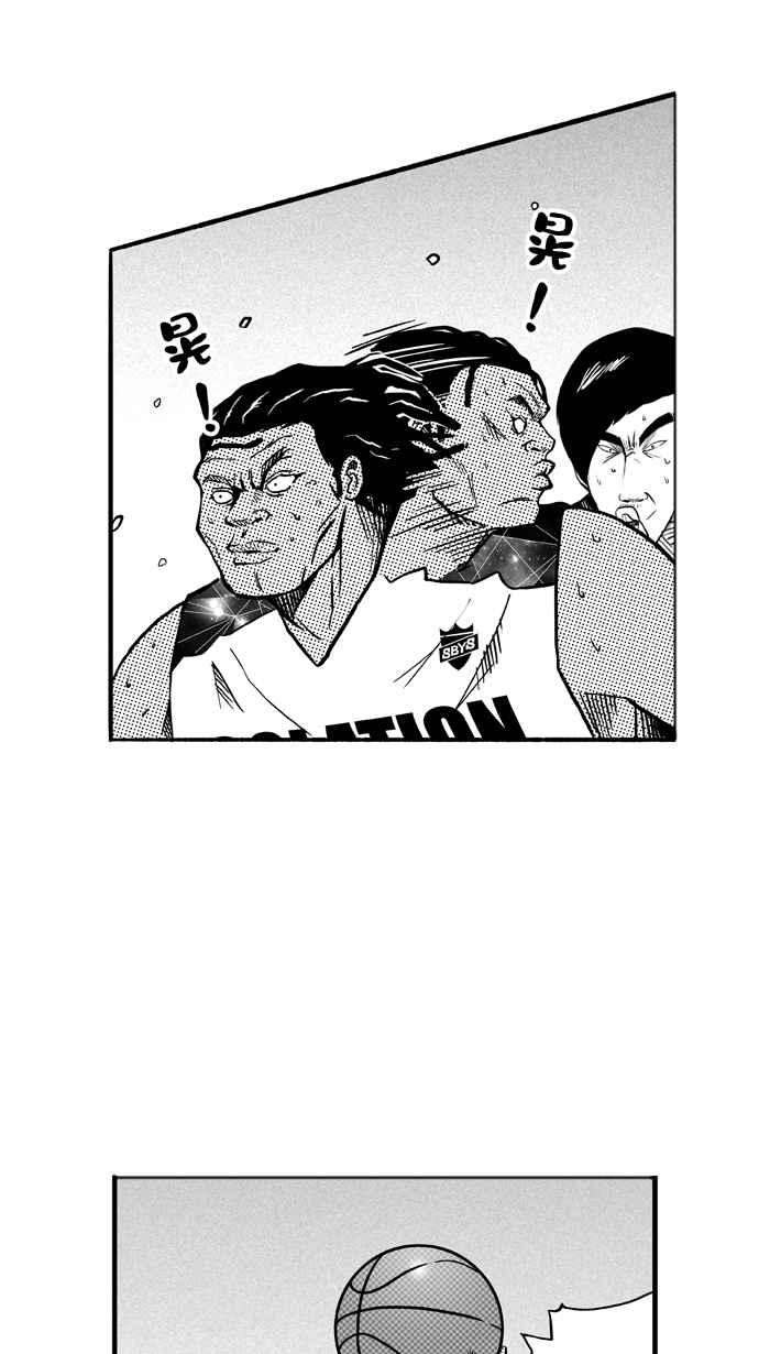 宅男打篮球第117话 ISOLATION PART4