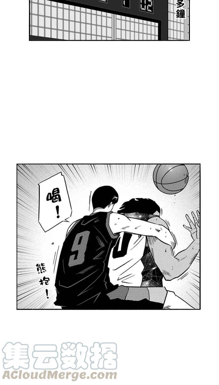 宅男打篮球第117话 ISOLATION PART4