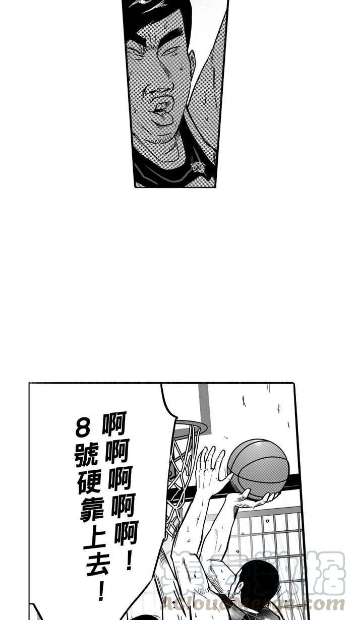 宅男打篮球第117话 ISOLATION PART4