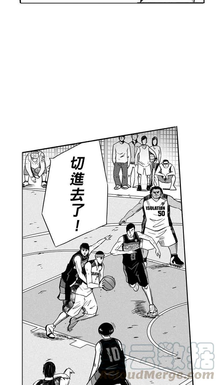 宅男打篮球第117话 ISOLATION PART4