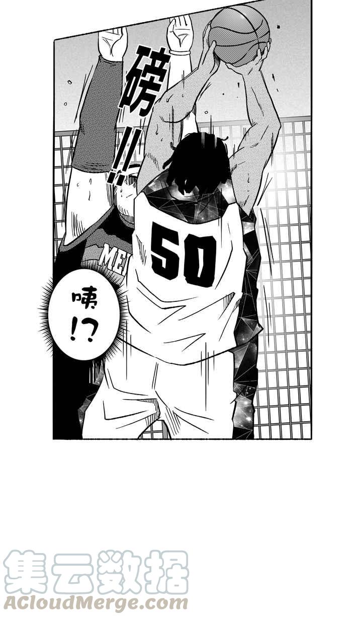 宅男打篮球第118话 ISOLATION PART5