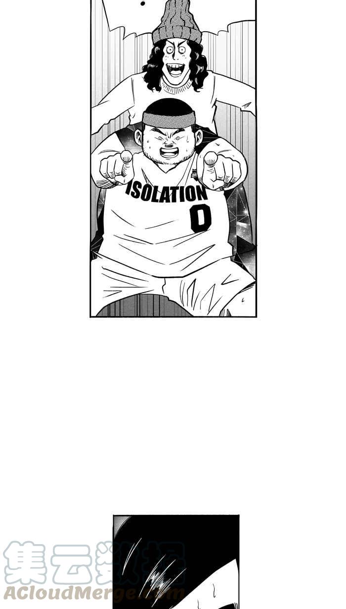 宅男打篮球第118话 ISOLATION PART5