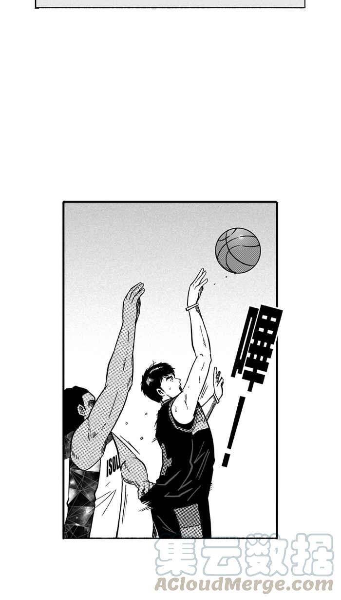 宅男打篮球第118话 ISOLATION PART5