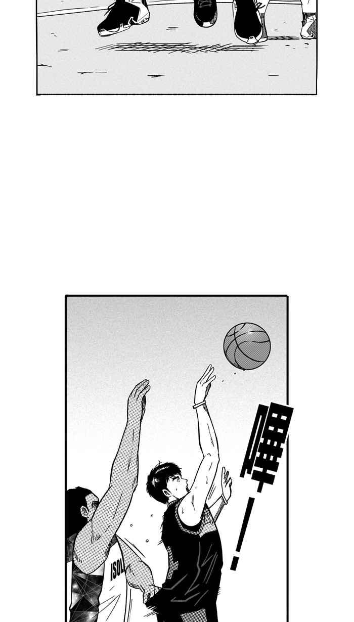 宅男打篮球第119话 ISOLATION PART6