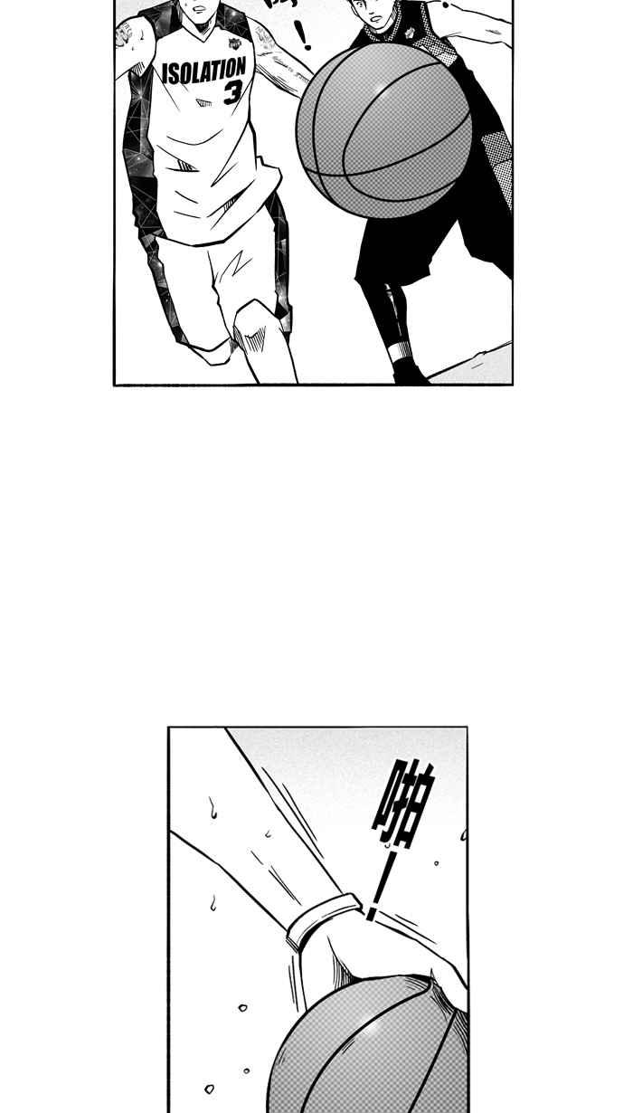 宅男打篮球第119话 ISOLATION PART6