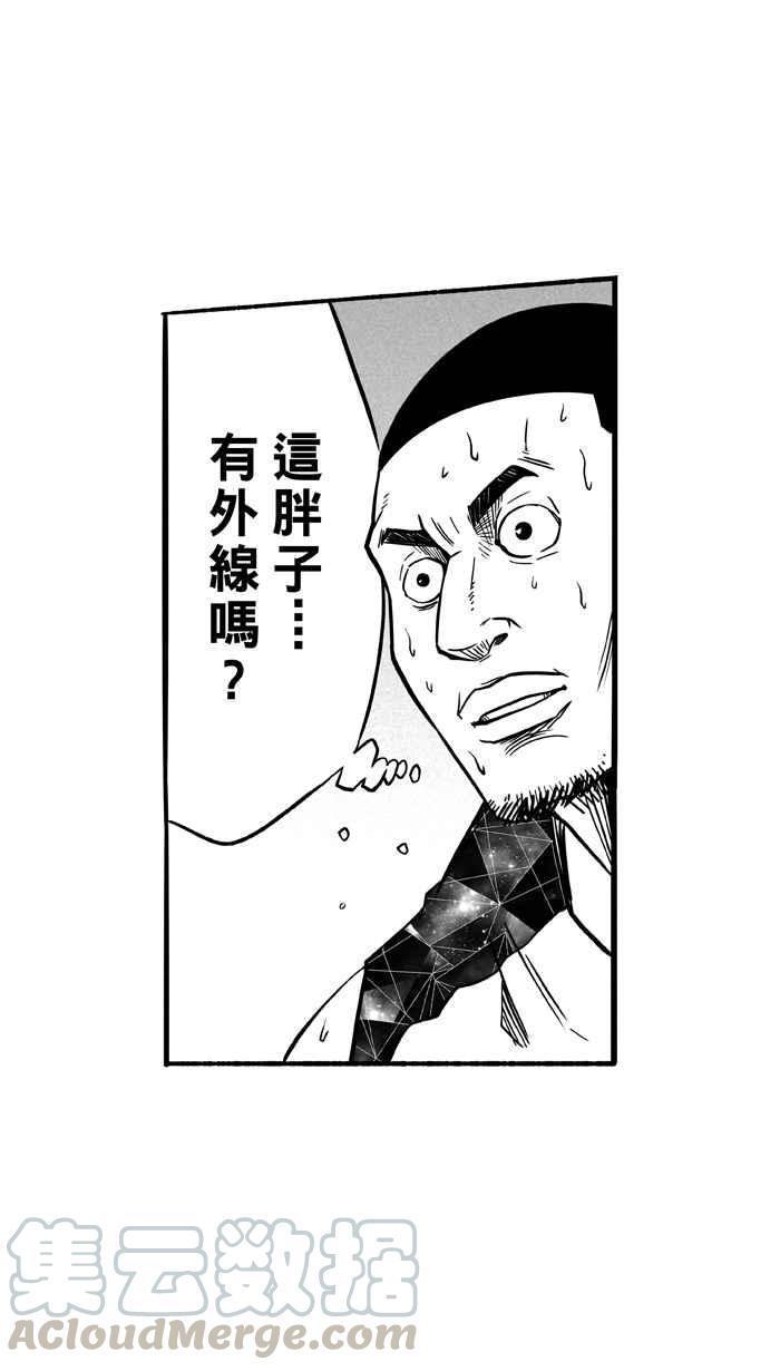 宅男打篮球第119话 ISOLATION PART6