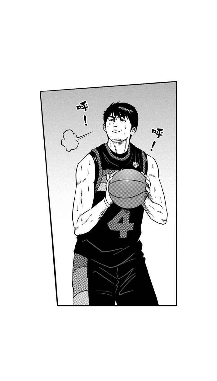 宅男打篮球第119话 ISOLATION PART6