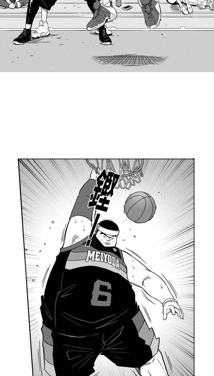 宅男打篮球第120话 ISOLATION PART7