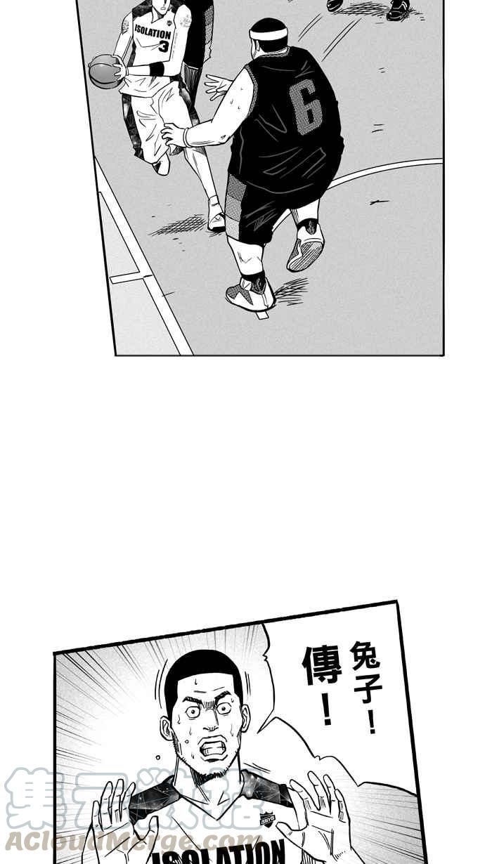 宅男打篮球第120话 ISOLATION PART7