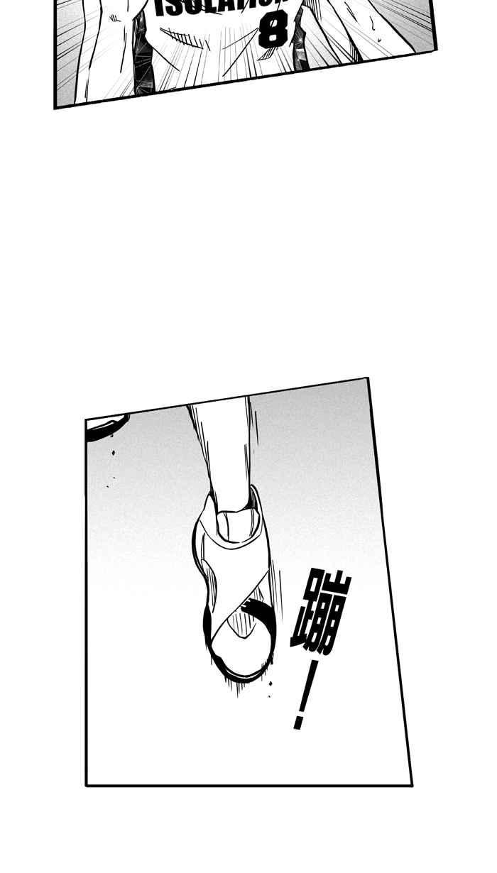 宅男打篮球第120话 ISOLATION PART7