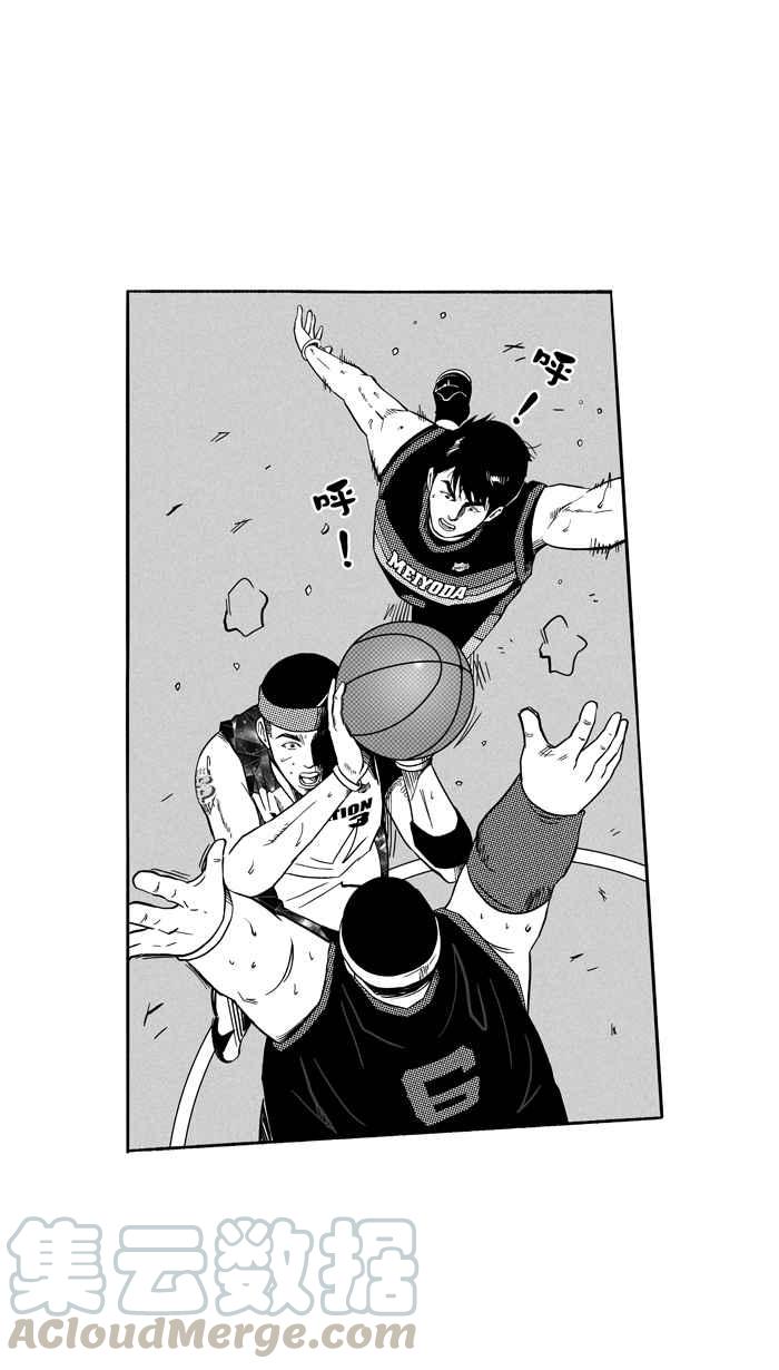 宅男打篮球第120话 ISOLATION PART7