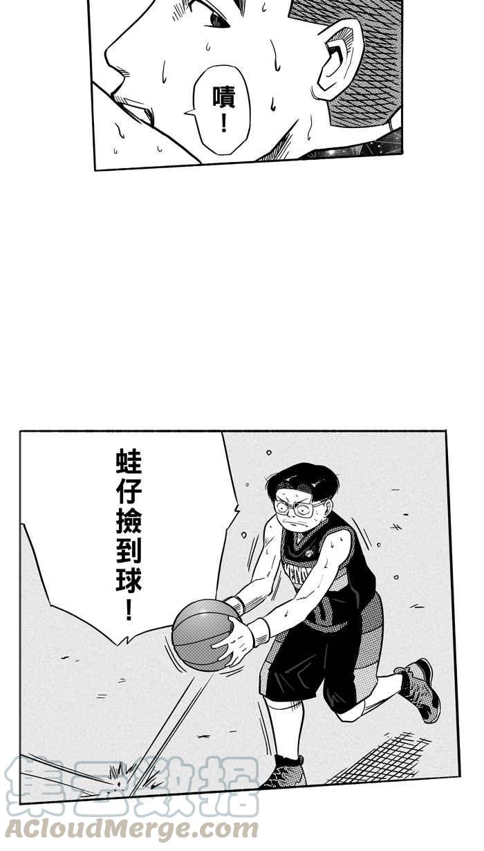 宅男打篮球第120话 ISOLATION PART7