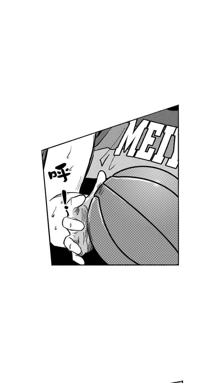 宅男打篮球第120话 ISOLATION PART7