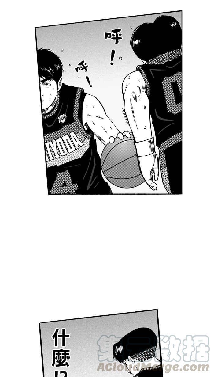 宅男打篮球第120话 ISOLATION PART7