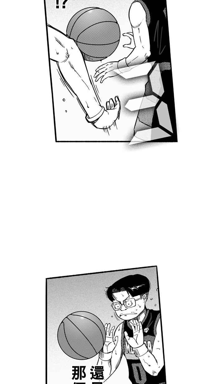 宅男打篮球第120话 ISOLATION PART7