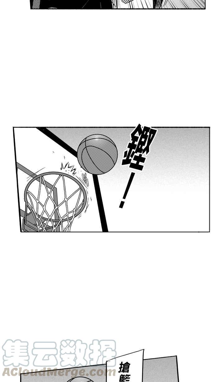 宅男打篮球第120话 ISOLATION PART7