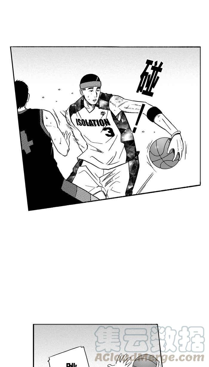 宅男打篮球第120话 ISOLATION PART7