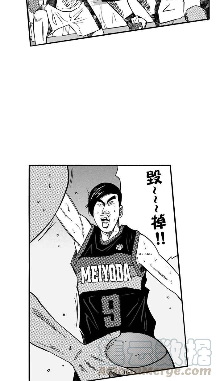 宅男打篮球第121话 ISOLATION PART8