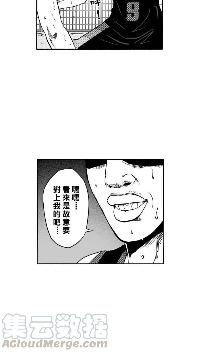 宅男打篮球第121话 ISOLATION PART8