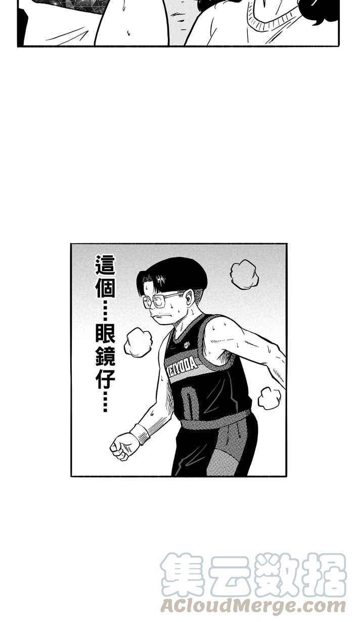 宅男打篮球第121话 ISOLATION PART8