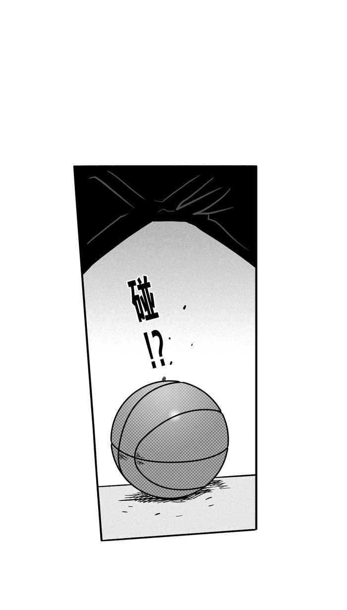 宅男打篮球第122话 ISOLATION PART9
