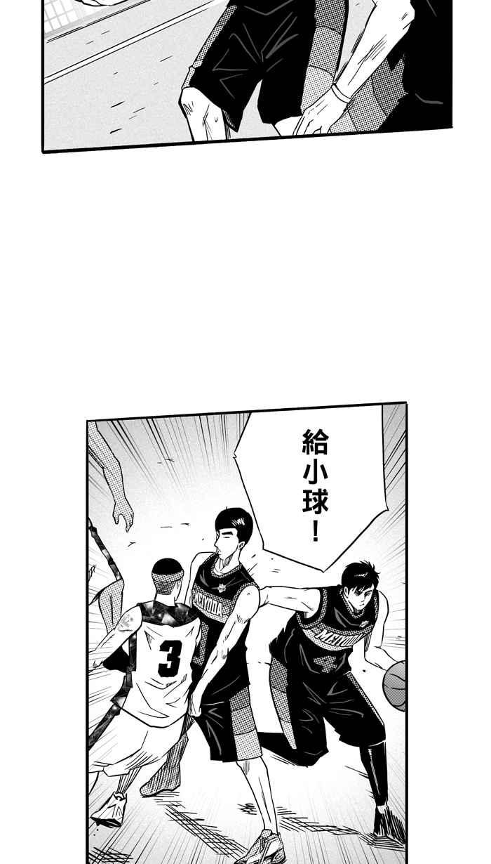 宅男打篮球第122话 ISOLATION PART9
