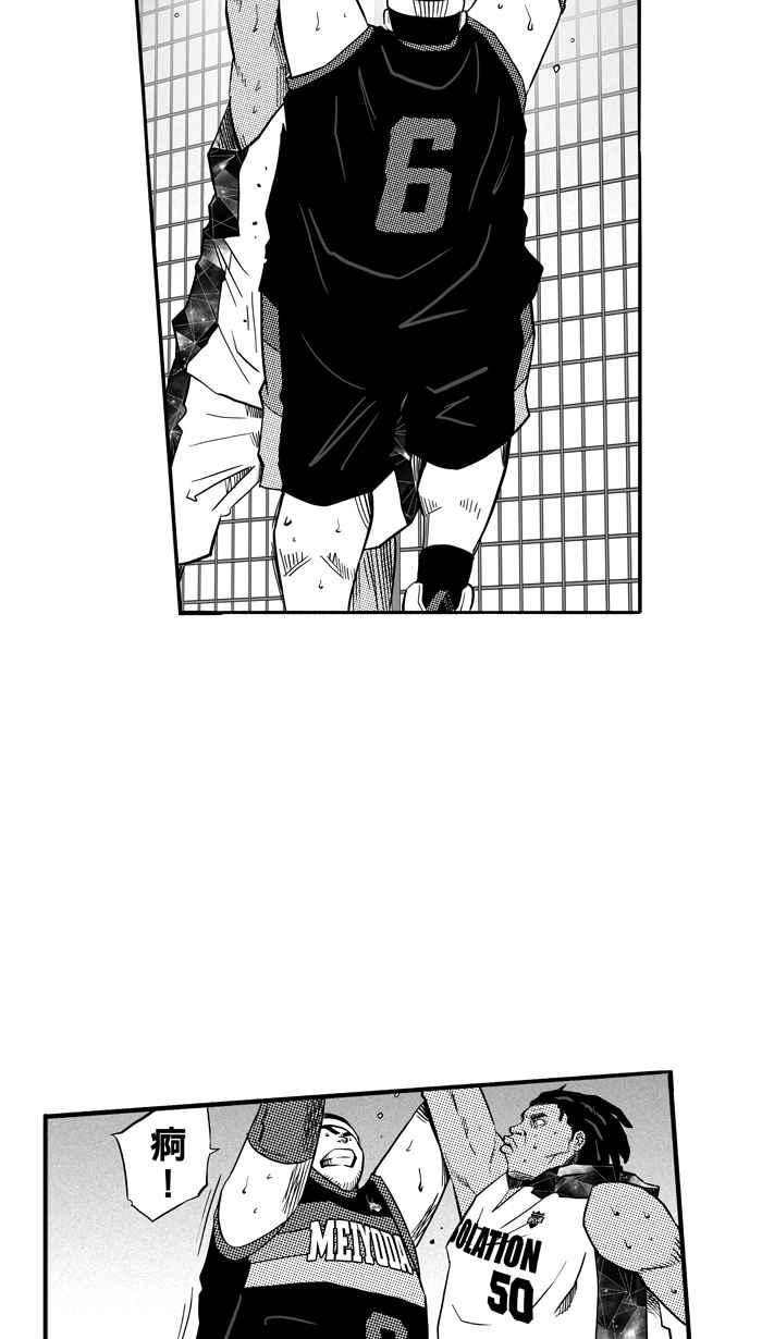 宅男打篮球第122话 ISOLATION PART9