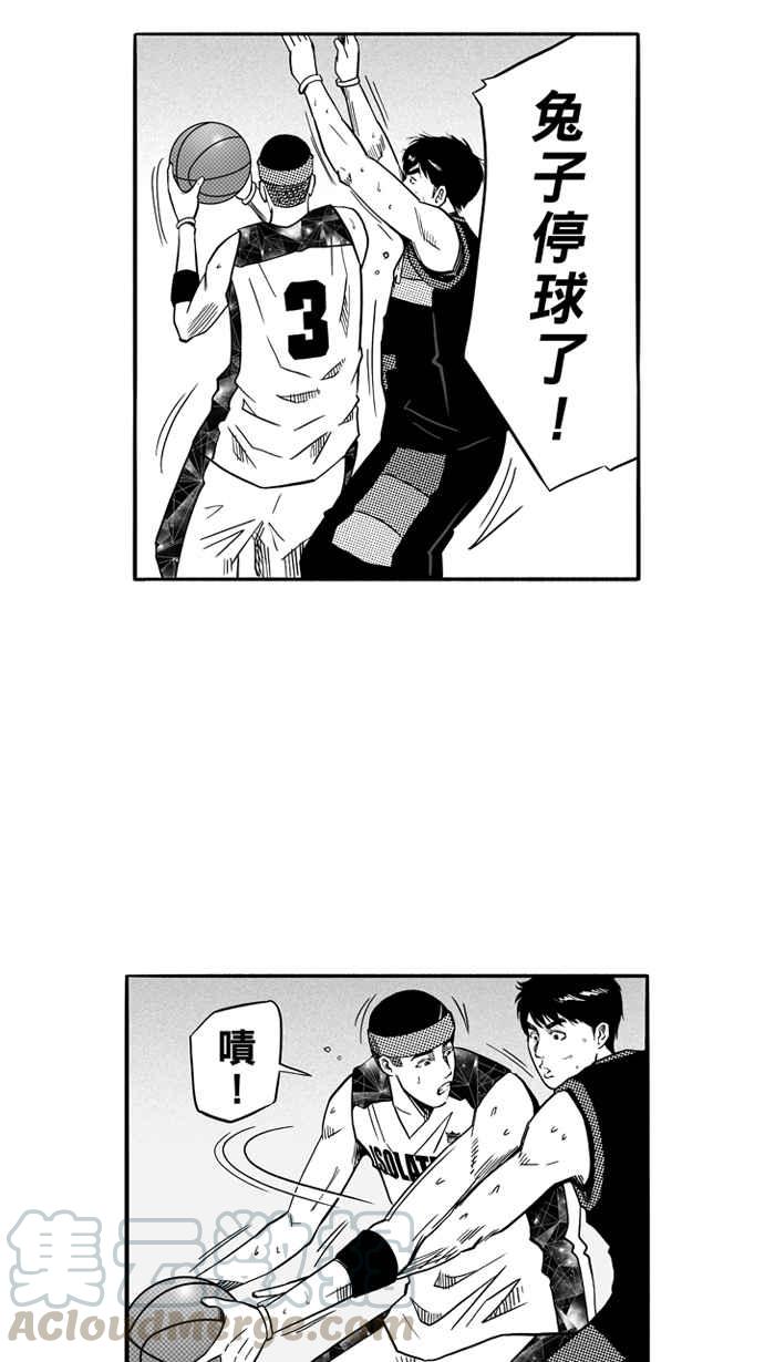 宅男打篮球第122话 ISOLATION PART9