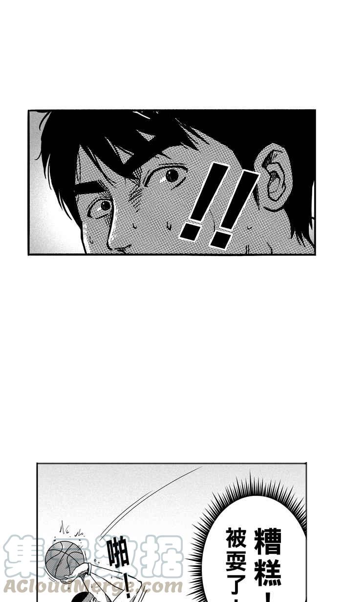 宅男打篮球第122话 ISOLATION PART9