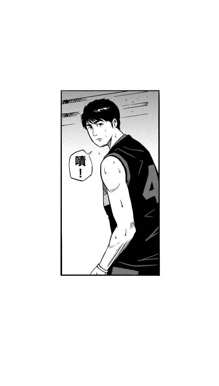 宅男打篮球第122话 ISOLATION PART9