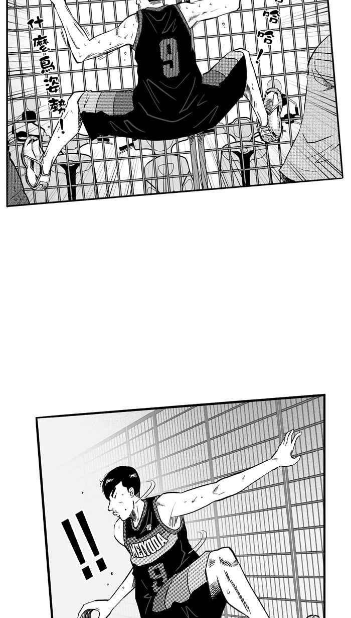 宅男打篮球第122话 ISOLATION PART9