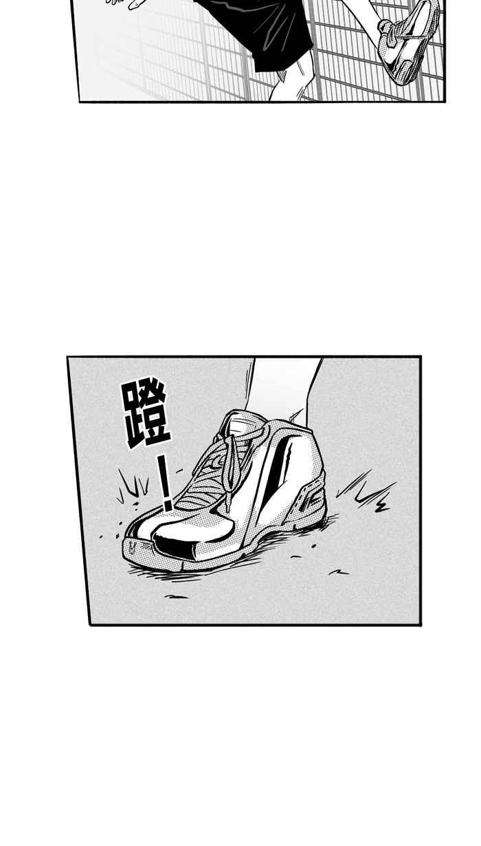 宅男打篮球第122话 ISOLATION PART9