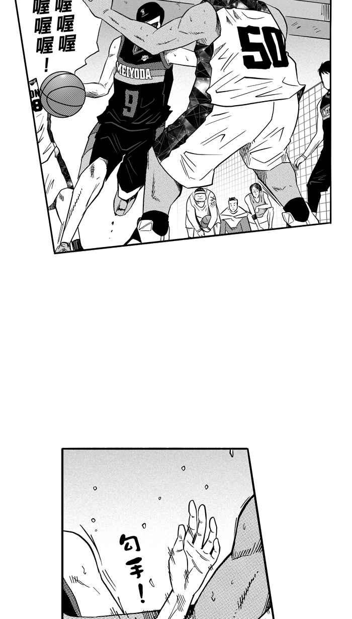 宅男打篮球第122话 ISOLATION PART9