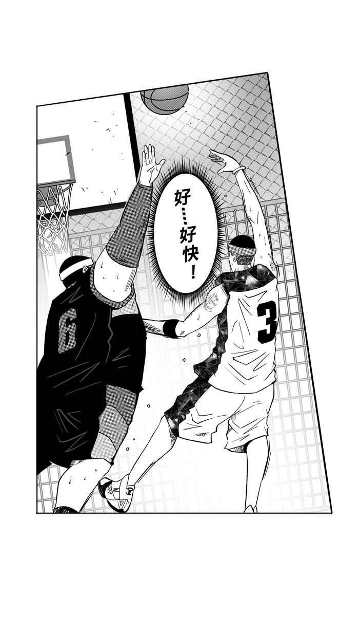 宅男打篮球第122话 ISOLATION PART9
