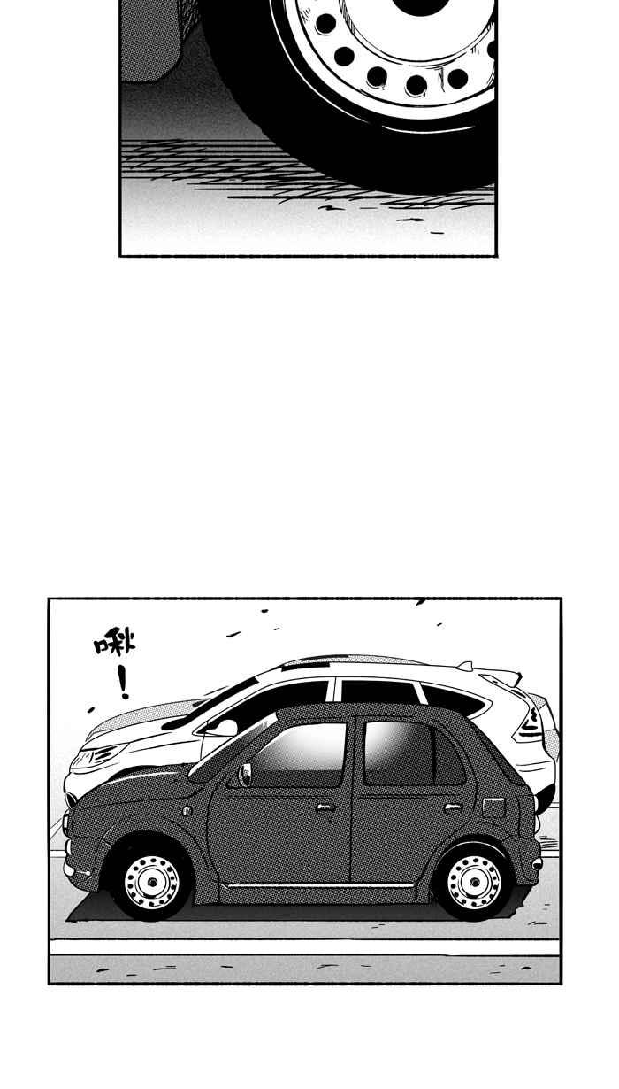 宅男打篮球第123话 ISOLATION PART10