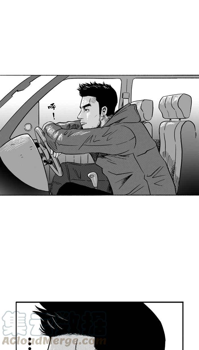 宅男打篮球第123话 ISOLATION PART10