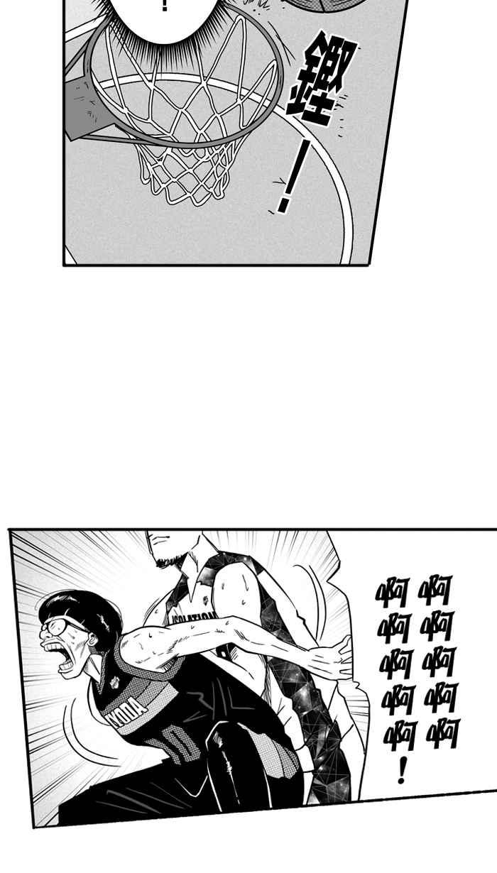 宅男打篮球第123话 ISOLATION PART10