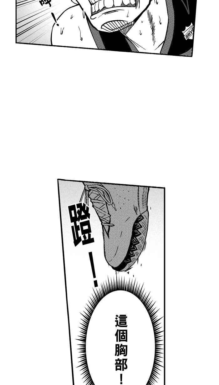 宅男打篮球第123话 ISOLATION PART10