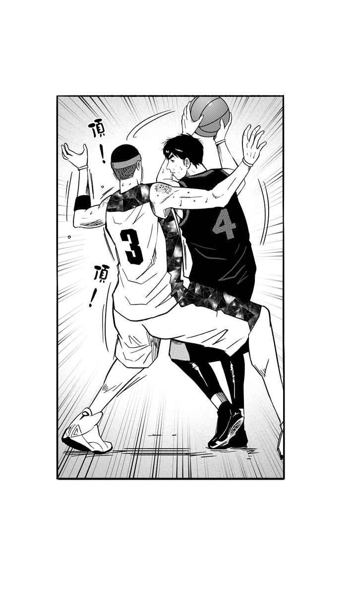 宅男打篮球第123话 ISOLATION PART10
