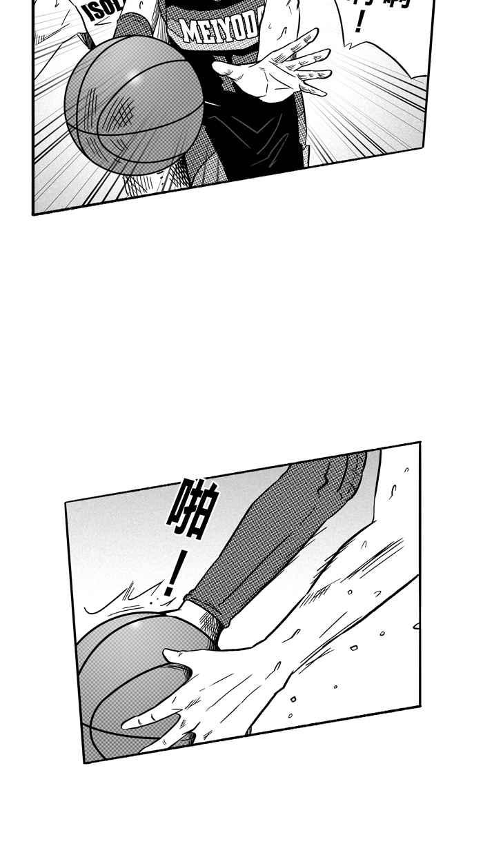 宅男打篮球第123话 ISOLATION PART10