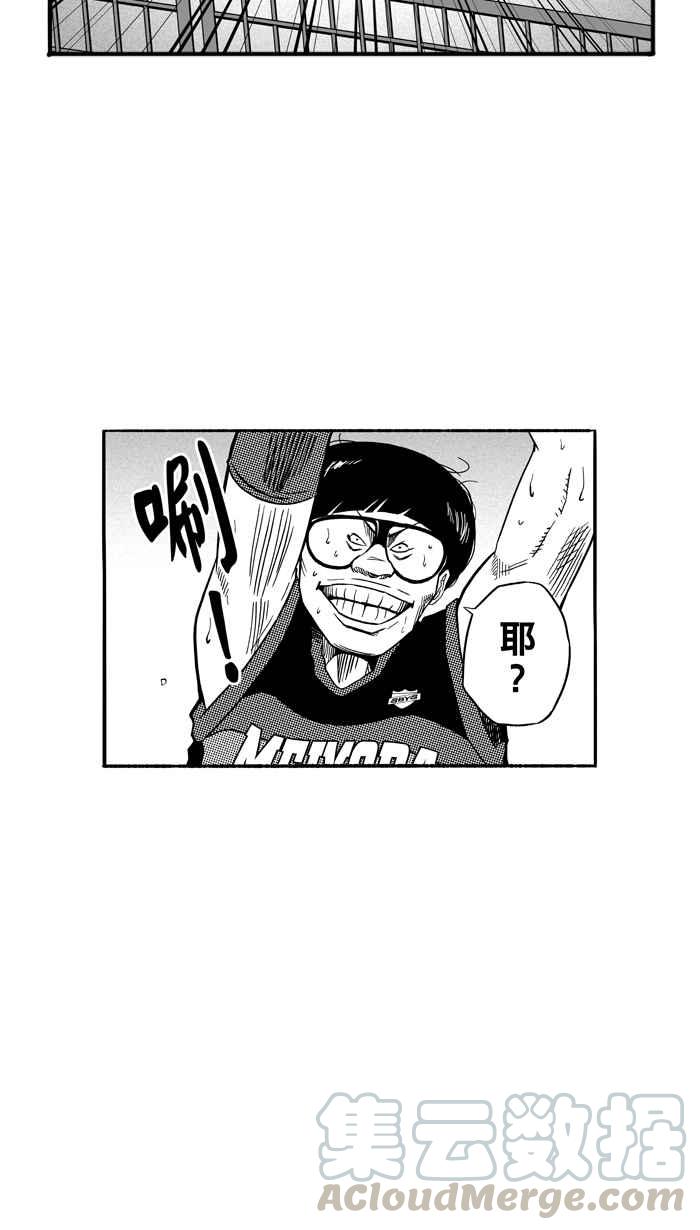 宅男打篮球第123话 ISOLATION PART10