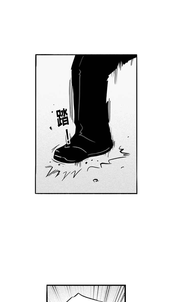 宅男打篮球第123话 ISOLATION PART10