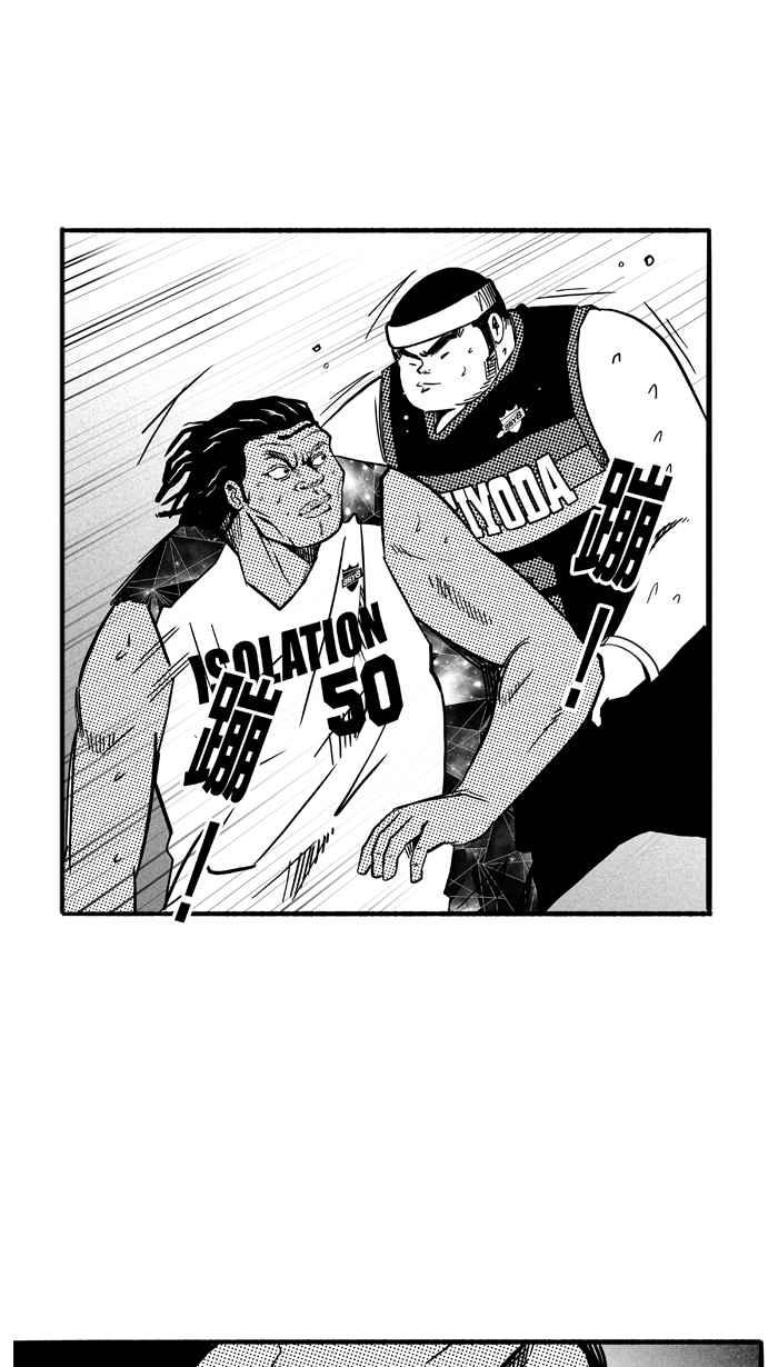 宅男打篮球第124话 ISOLATION PART11