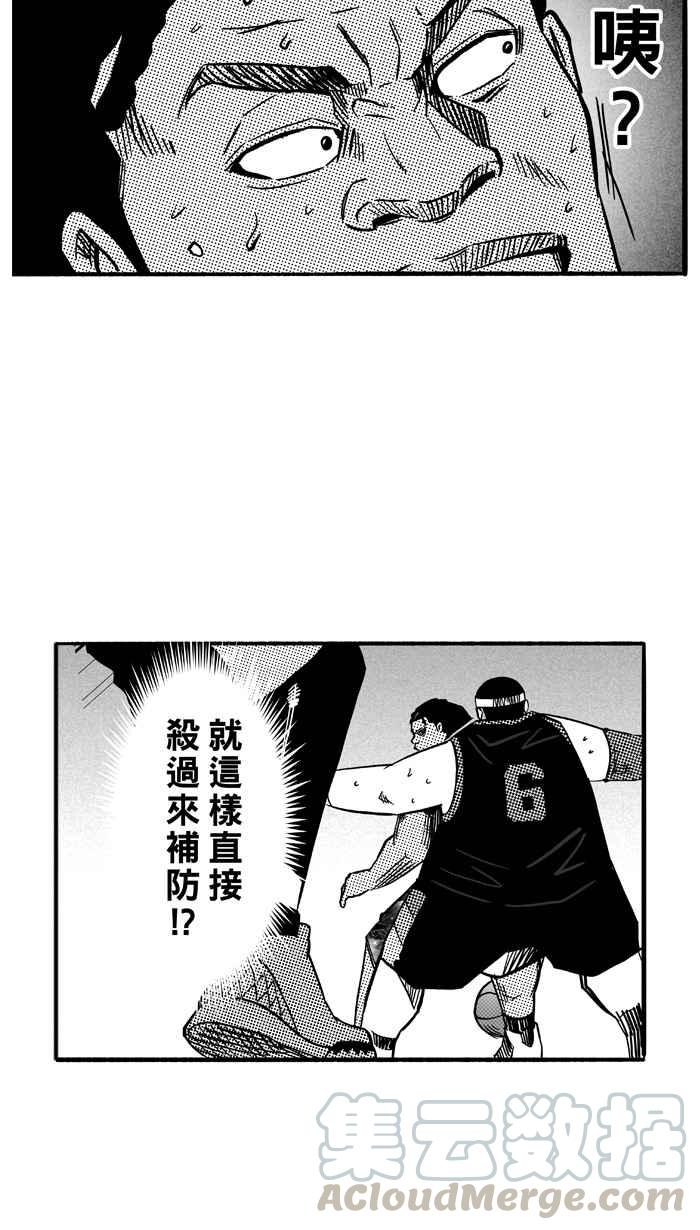 宅男打篮球第124话 ISOLATION PART11