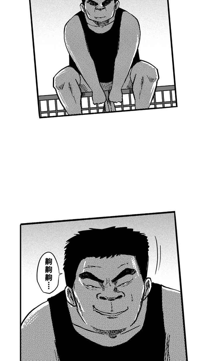 宅男打篮球第124话 ISOLATION PART11